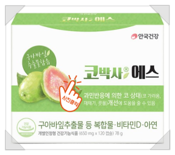  비염으로 고생하는 내 아이를 위해 코박사에스
