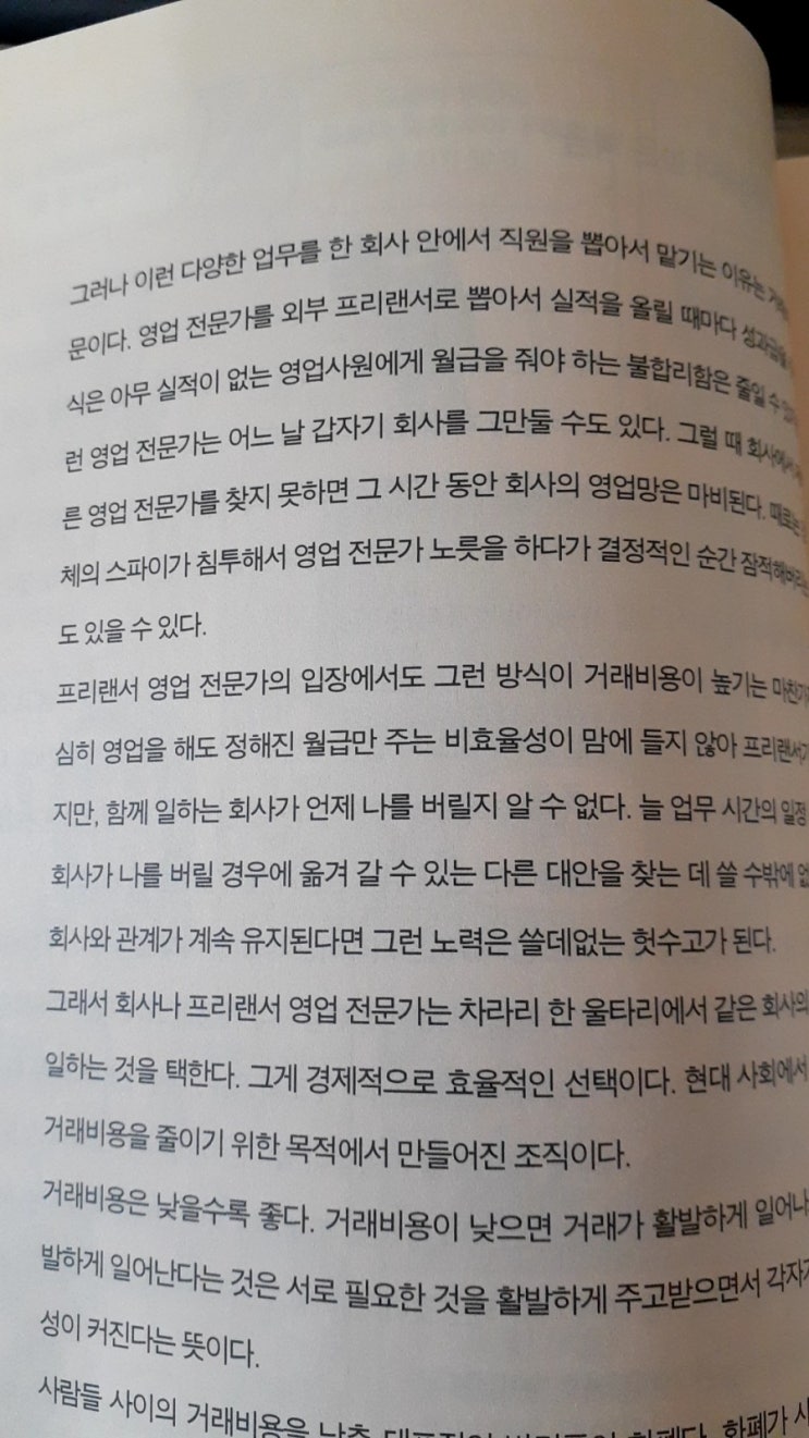  국제도서주간 릴레이 지목받았네요