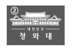  塵人 조은산 뉴노멀의 정신을 받들어 거천삼석의 상소문을 올리니