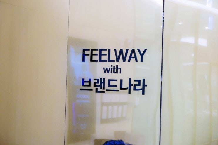  중고명품매입 : 롯데스타시티점 브랜드나라 방문 후기