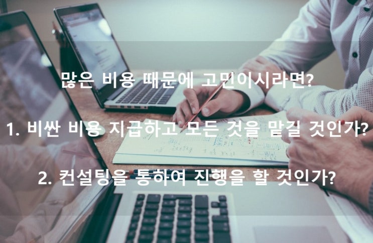 국제결혼안내프로그램신청