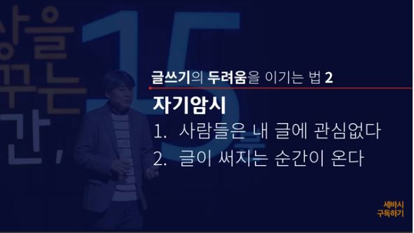  블로그 1일 1포스팅은 필요한가?