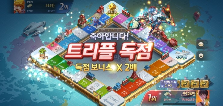  모두의마블 각성디온 각성시드 각성루루벨 각성프린세스마요 리뷰