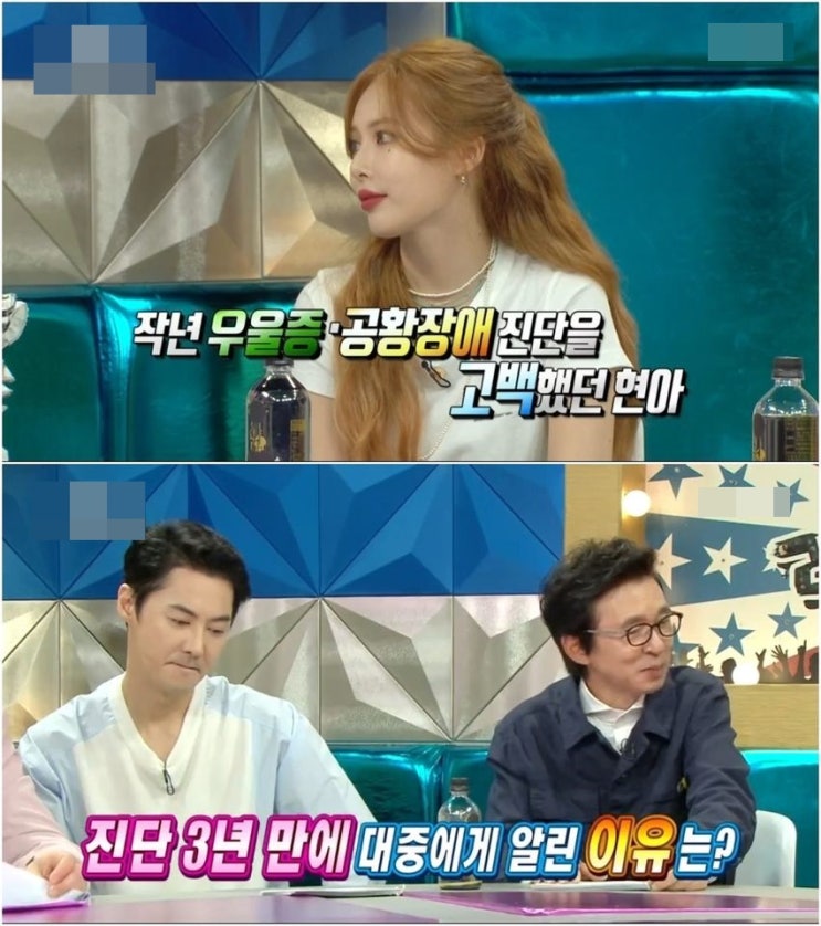 솔로 원탑 현아가 우울증 공황장애를 극복하는 방법 솔로 원탑 현아가 우울증 공황장애를 극복하는 방법
