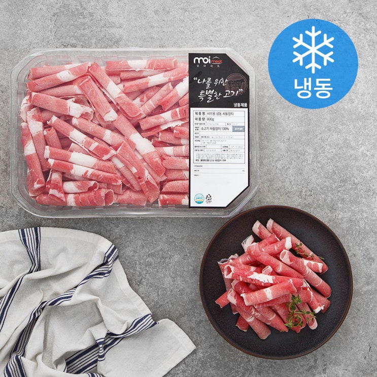  모아미트 차돌양지 샤브용 (냉동), 800g, 1개