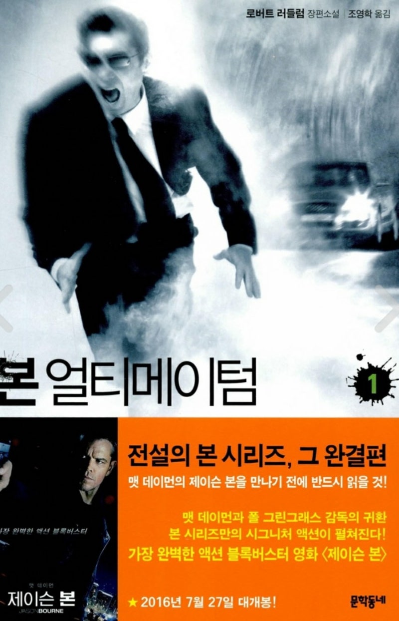 제일 좋아하는 액션 영화 속편 뭐임? : r/moviecritic, image size:800x1244
