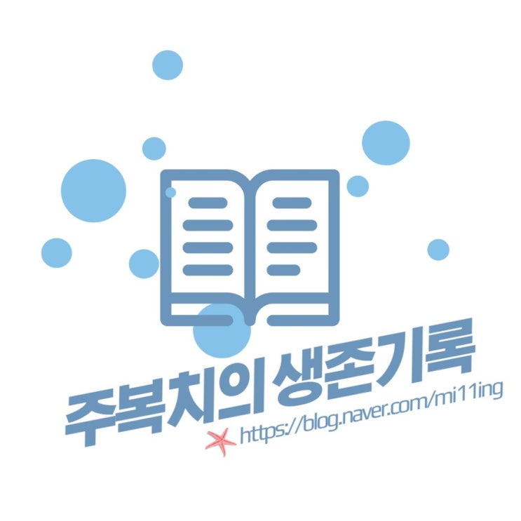  코로나19가 블로그에 미치는 영향