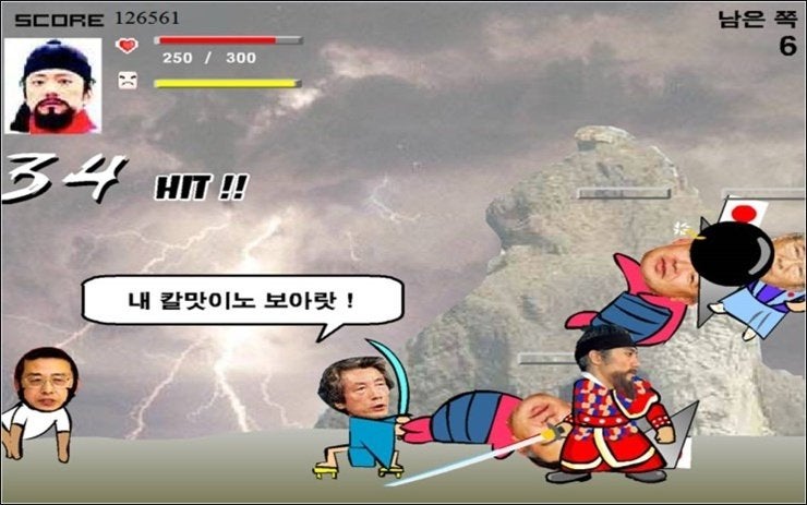 불멸의 이순신 게임하기 다운 Immortal Admiral Yi