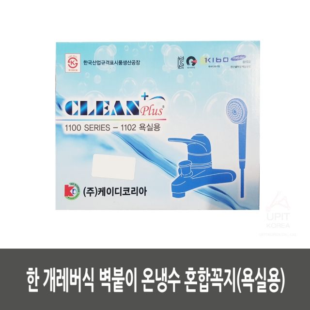  MDG3139 한 개레버식 벽붙이 온냉수 혼합꼭지(욕실용) 생활용품/잡화/주방용품/생필품, 1개