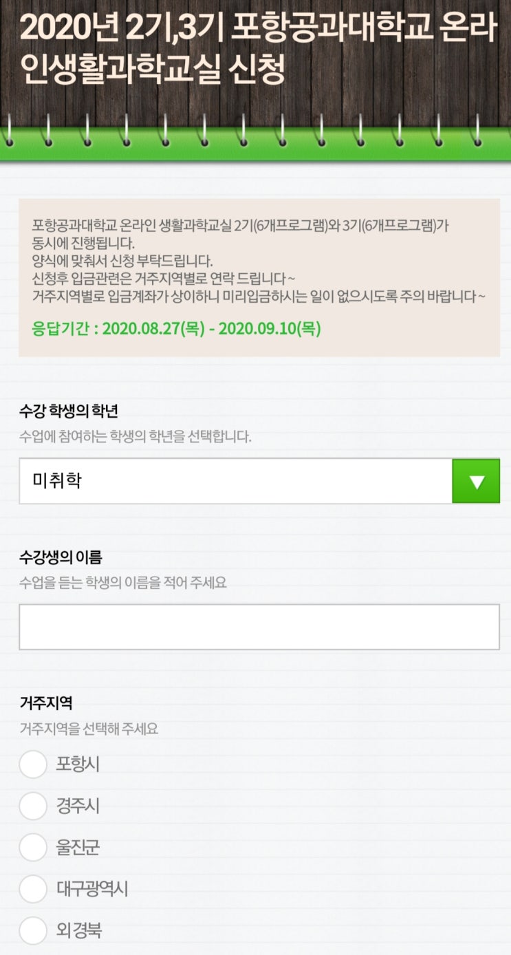  오늘까지입니다