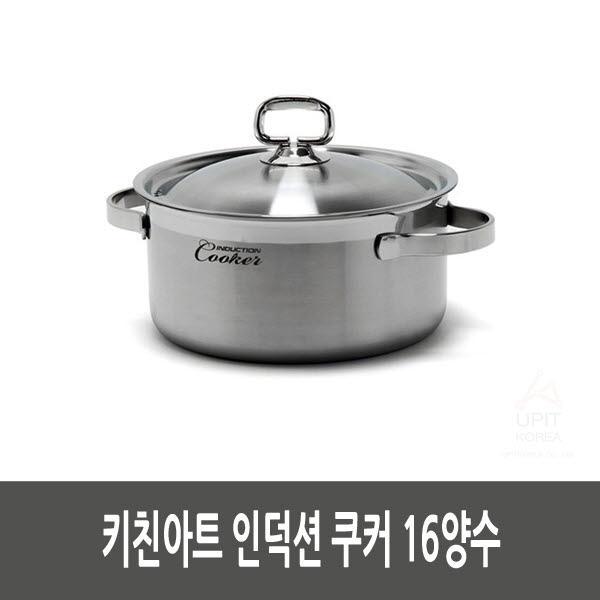  MDT3325 키친아트 인덕션 쿠커 16양수 생활용품/주방잡화/주방용품/생필품, 1개