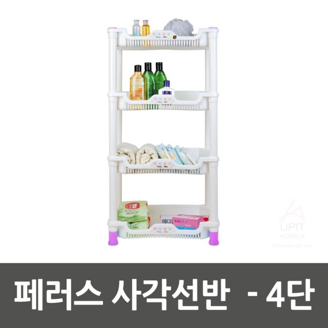  MDG5654 페러스 사각선반_4단 생활용품/잡화/주방용품/생필품, 1개