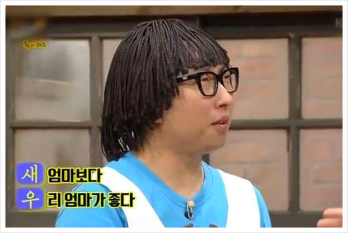  [유머] 박명수 삼행시 모음