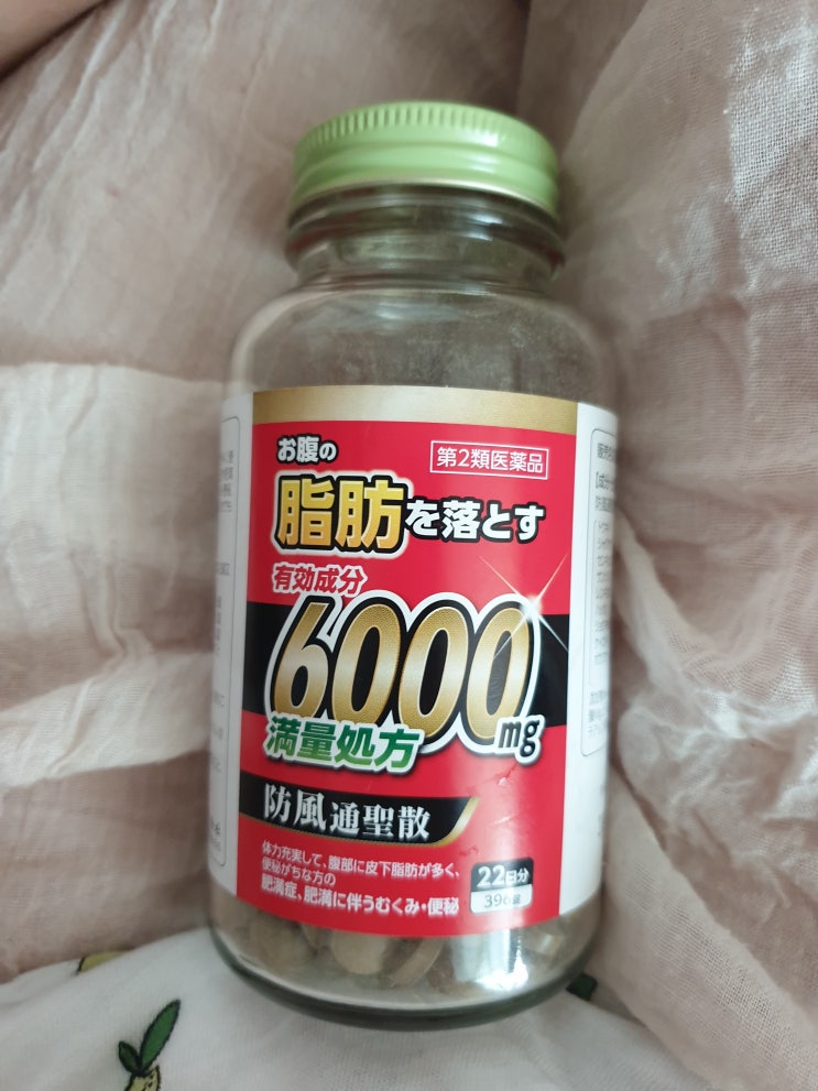  방풍통성산료 6000후기