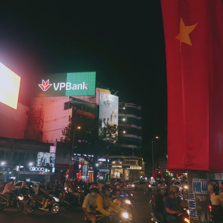  베트남 코로나 상황, 호치민시티 Vietnam Covid-19, Hochiminh,베트남 아침햇살, 베트남 천연수제제품_에코모닝(eccomorning)