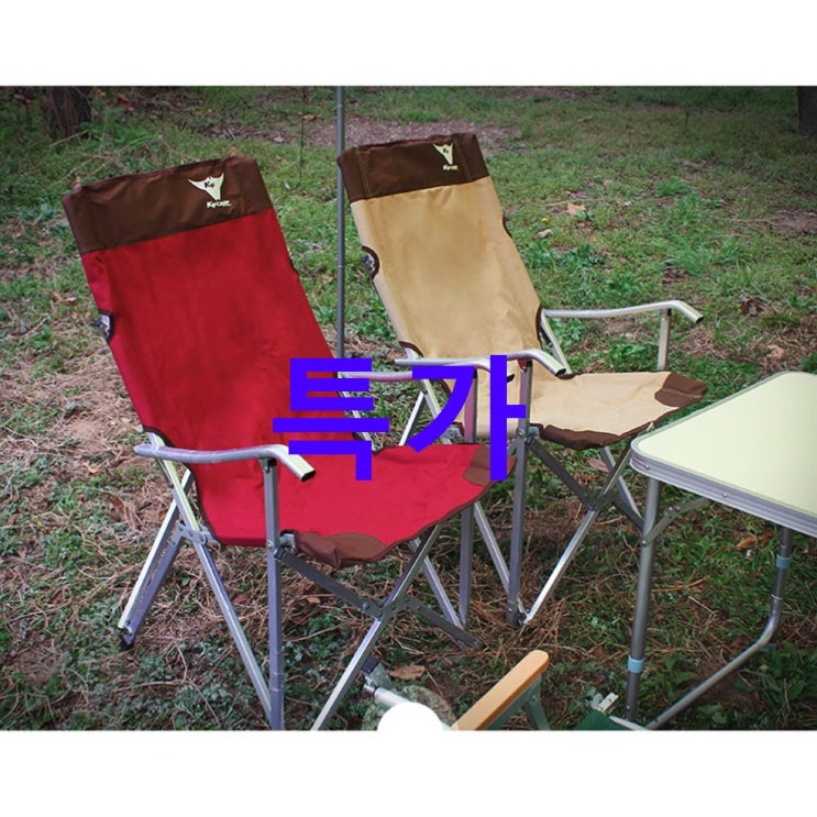 Sale K4Camp 릴렉스 캠핑 낚시 체어 극찬받는이유~ Sale K4Camp 릴렉스 캠핑 낚시 체어 극찬받는이유~
