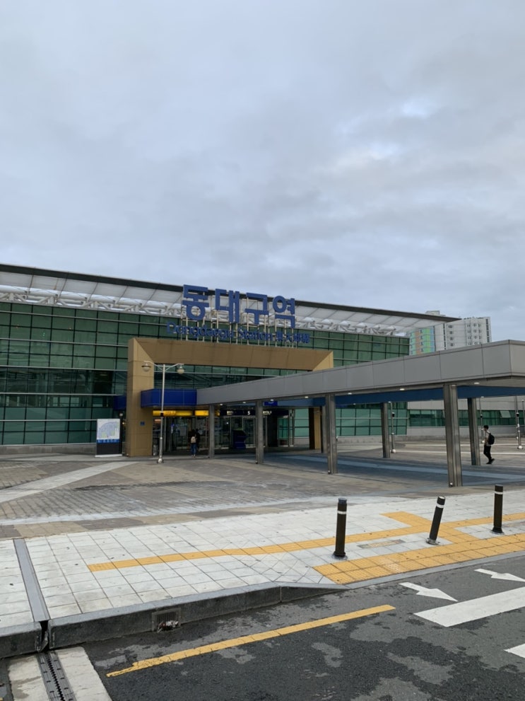  코로나를 뚫고 서울로