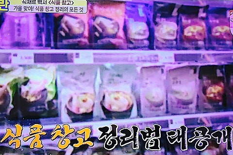 알토란식품 이미지