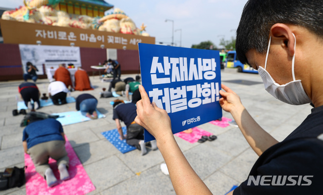 9월 산재보험 부정수급 신고기간 운영…최대 3000만원 포상금 9월 산재보험 부정수급 신고기간 운영…최대 3000만원 포상금