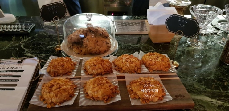  부천 카페 블랙소울클래식 테이크아웃 가능함