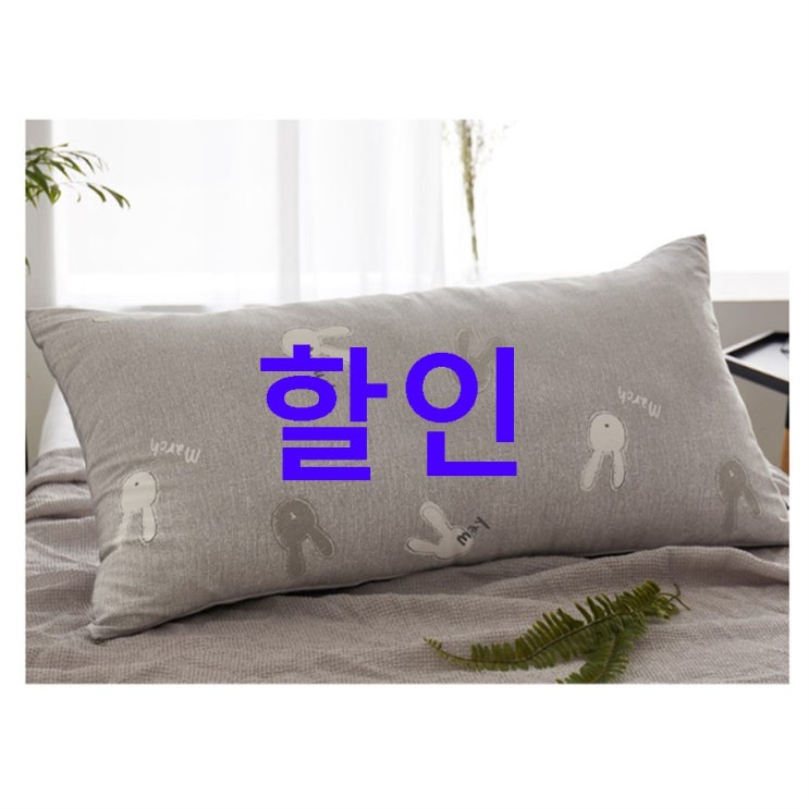 31일 핫상품 쉬즈홈 러버 순면 등쿠션 솜포함! 최저가 솔직후기 31일 핫상품 쉬즈홈 러버 순면 등쿠션 솜포함! 최저가 솔직후기