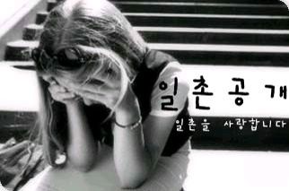  싸이월드 복원하는 방법