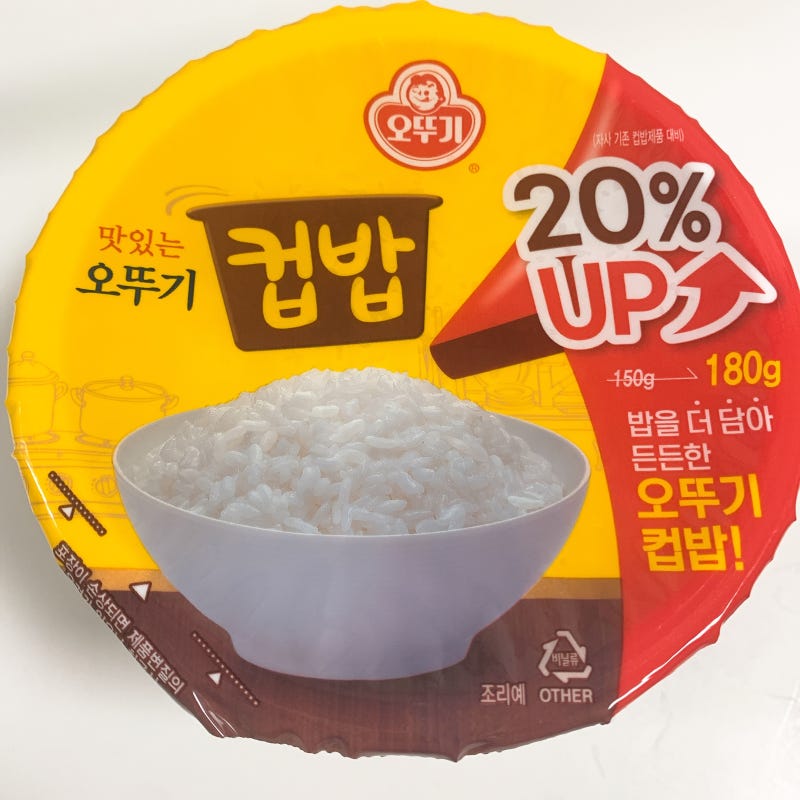 오뚜기 컵밥 소시지 카레덮밥 + 톡톡김치알밥과 비교! : 네이버 블로그