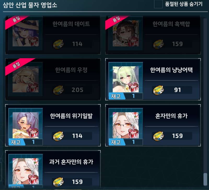 라스트오리진 라비아타 스킨 / 신규 로이드 뽑기 : 네이버 블로그 라스트오리진 라비아타 스킨 / 신규 로이드 뽑기 : 네이버 블로그