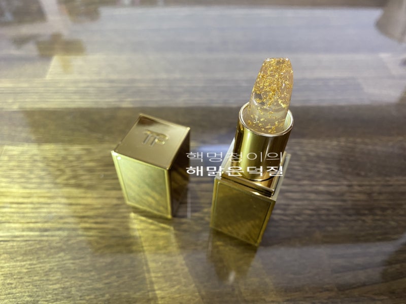 [TOMFORD BEAUTY]톰포드뷰티 립 블러시, 고오급 골드 립밤♡ (발색 有)