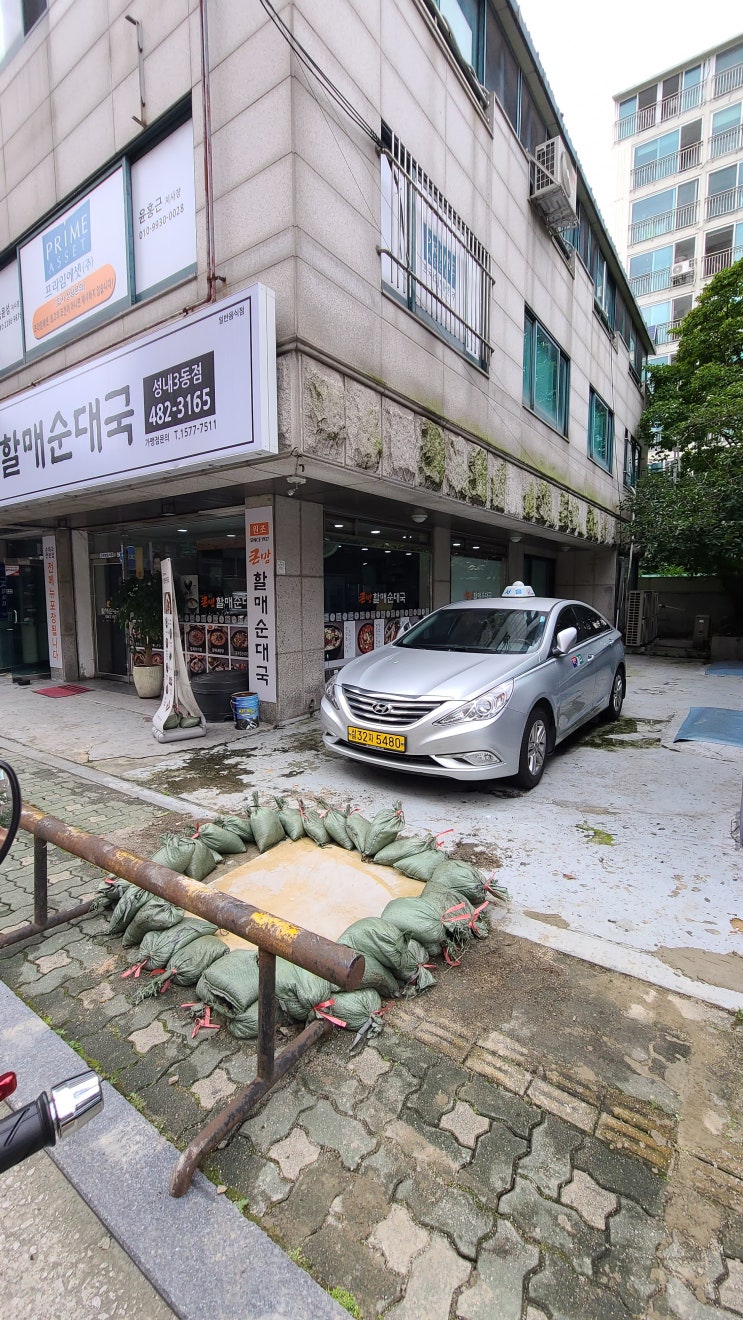  강동구 성내동 맨홀 작업!! 간단한 포스팅!!(청년배관시스템)