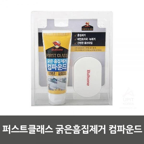  MDT2423 퍼스트클래스 굵은흠집제거 컴파운드 주방잡화/생활용품/생필품/잡화, 1개