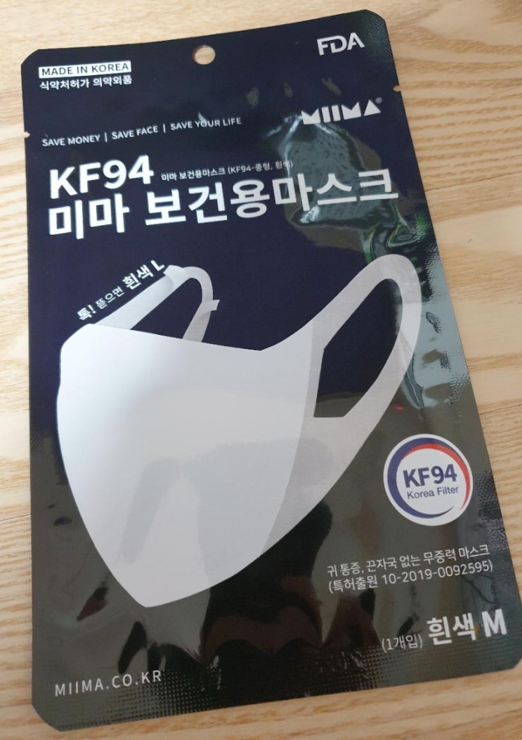  KF94 미마 마스크 M 후기 _ 새 부리형