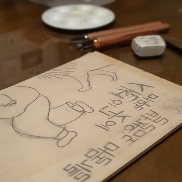  통영 판화 체험 공방/ 목판화