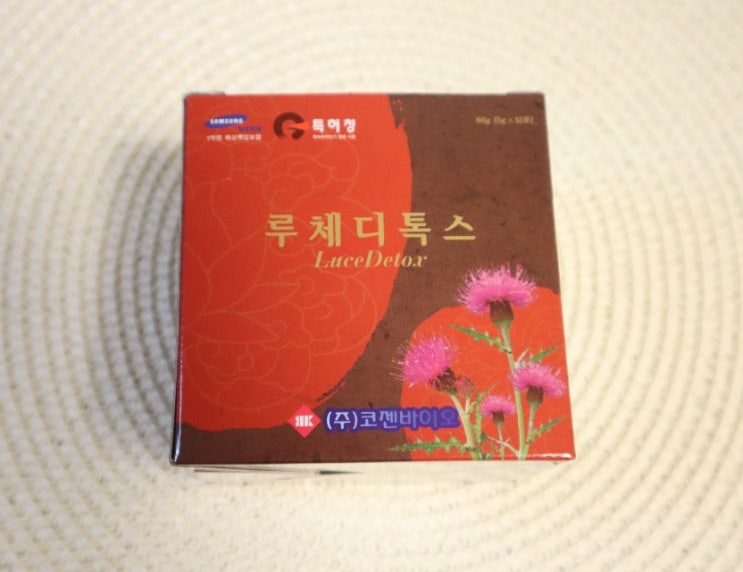  변비에 좋은 영헬스 루체디톡스로 숙변까지