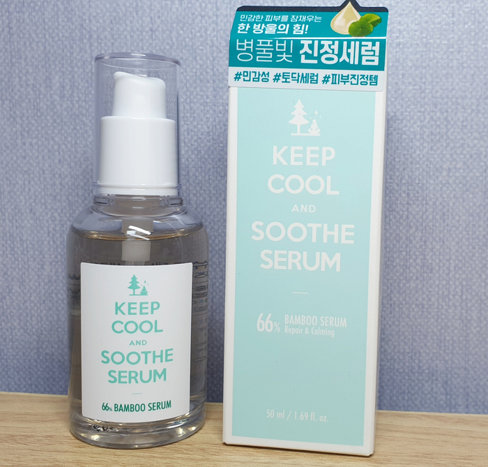  수분폭발 킵쿨 수드 대나무 세럼 가성비 갑 !