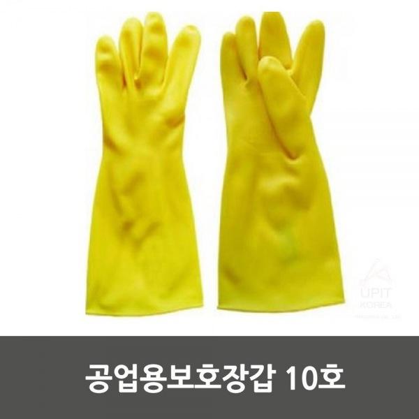  MDT2893 공업용보호장갑 10호 10SET 생활용품/잡화/생필품/주방잡화, 1개