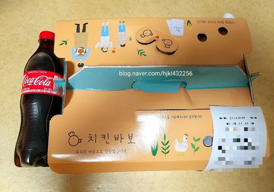 치킨바보 월곡점 사진 1