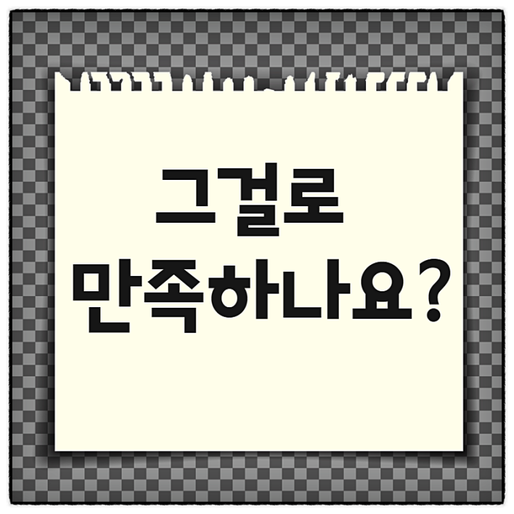  일대일 원격코칭으로 온라인마케팅교육 받으세요~