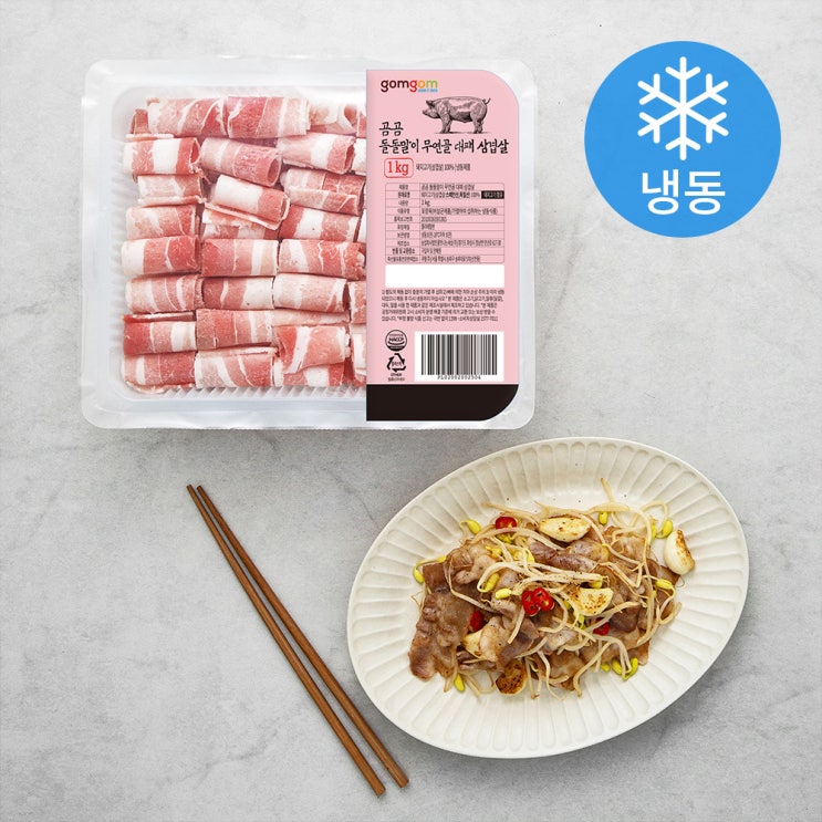  곰곰 돌돌말이 무연골 대패 삼겹살 (냉동), 1kg, 1개