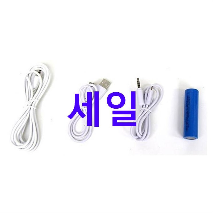 08 금주 TOP5잇템 만방코리아 휴대용 블루투스 노래방 마이크 H12 지금이 찬스 08 금주 TOP5잇템 만방코리아 휴대용 블루투스 노래방 마이크 H12 지금이 찬스