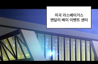  학원 액션 웹툰[무튼 파이터스]
