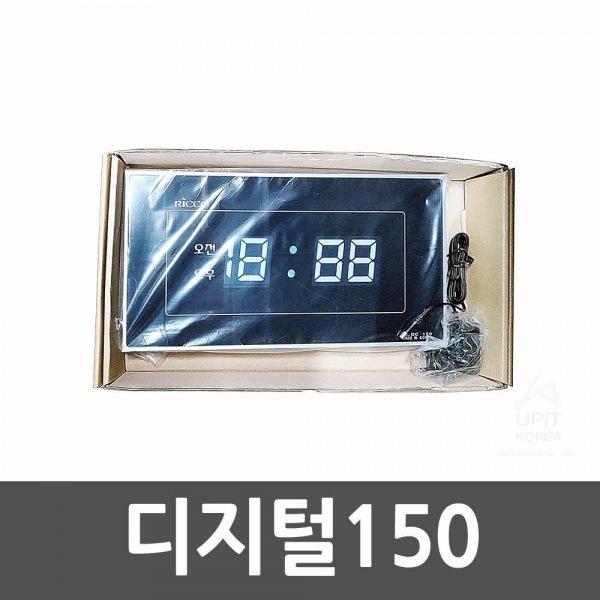  MDT7877 디지털150 생활용품/주방용품/생필품/주방잡화, 1개