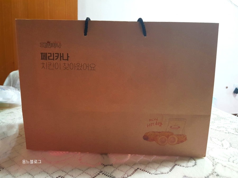 페리카나 판암2점 사진 1