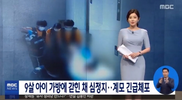 천안 계모 인스타 나이 신상 메이지앵 친자식 남편 쇼핑몰 sns 딸 아들 얼굴 무기징역 구형 동거남