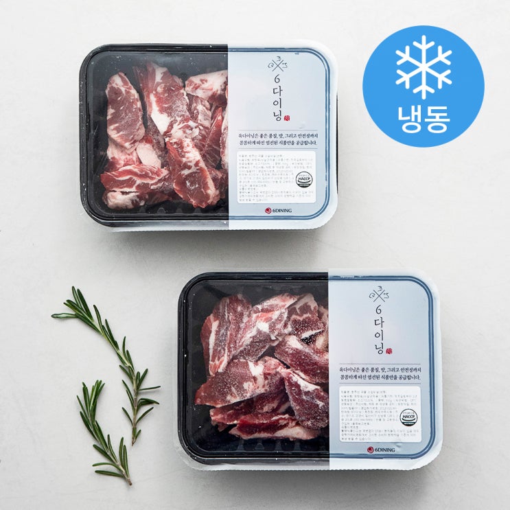  6다이닝 호주산 곡물 소갈비살 (냉동), 300g, 2개