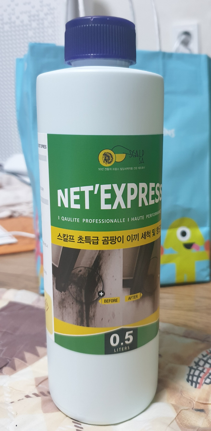  [혐 주의] 곰팡이 순삭! 스칼프 곰팡이 제거제