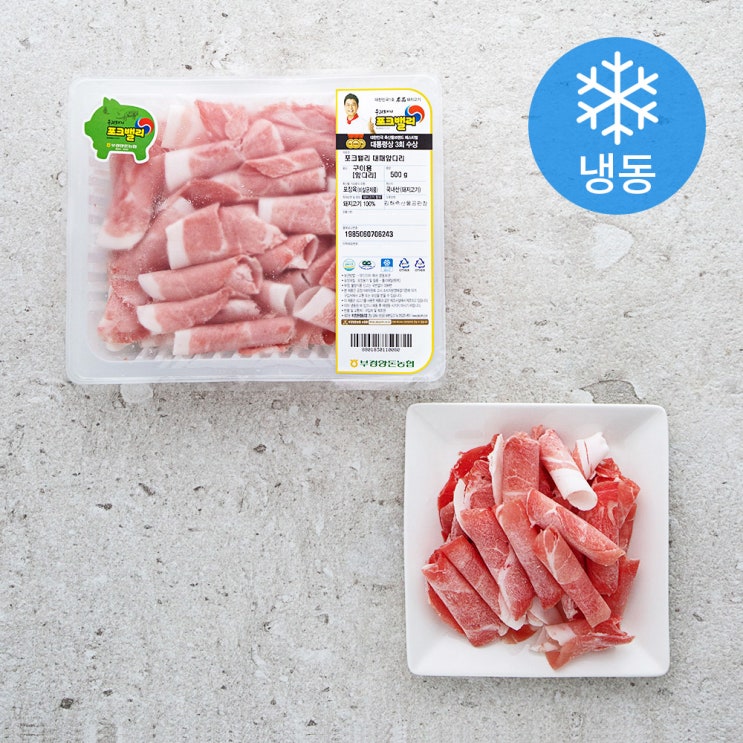  포크밸리 대패 돼지 앞다리 구이 / 라면 / 제육용 (냉동), 500g, 1팩