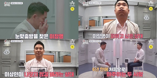 이창명 나이 이상인 부인 아내 직업 정구문 결혼 출발드림팀 욕설 아이콘택트 몸무게 혈액형 자녀 딸 아들 배우 이혼 키 학력 고향 설거지대첩 이창명 나이 이상인 부인 아내 직업 정구문 결혼 출발드림팀 욕설 아이콘택트 몸무게 혈액형 자녀 딸 아들 배우 이혼 키 학력 고향 설거지대첩
