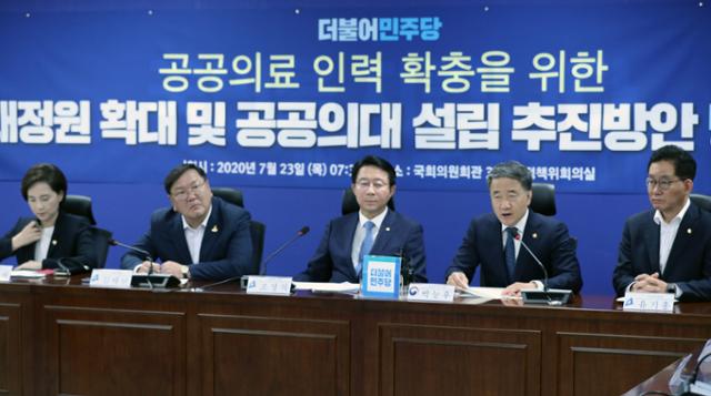 '공공의대 게이트 요약' 진상규명 하라는 청와대 국민청원 등장, 공공의대 게이트 설명 및 총정리