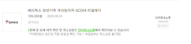  주식투자로 번 돈은 본인에게도 투자를 해주세요